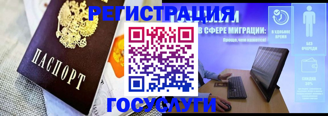 прописка поиск в Гаджиево