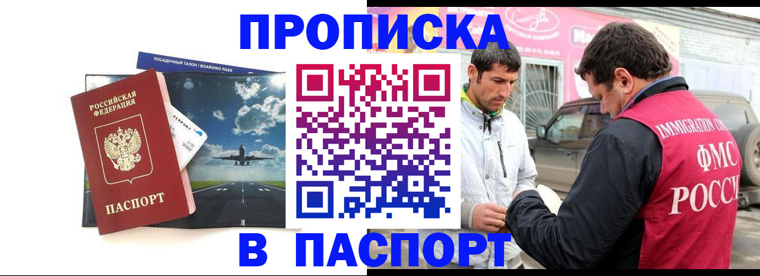 форма 3 в Гаджиево